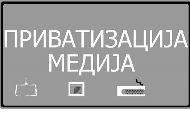 Трећи круг приватизације само за Дневник АД Трећи круг приватизације само за Дневник АД